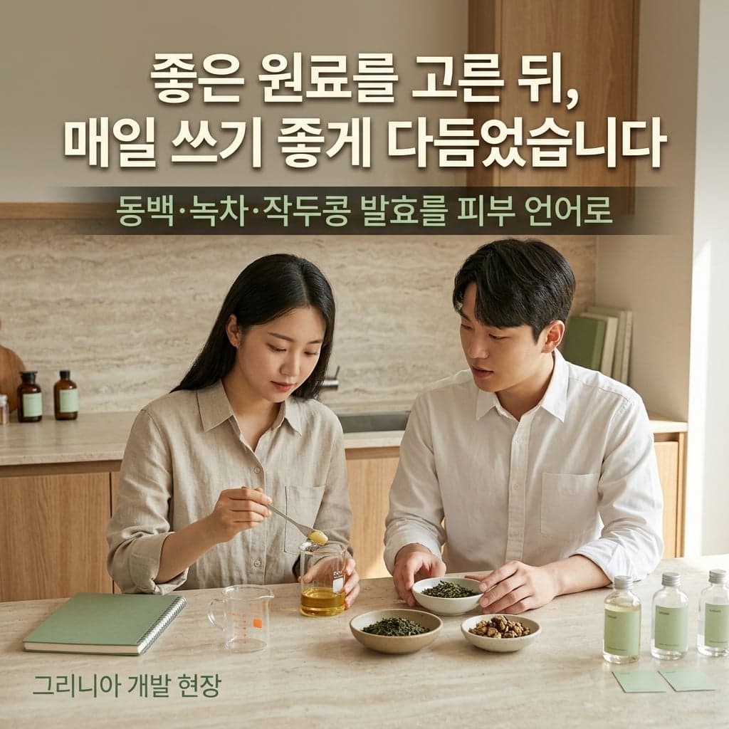'순하다'는 말만으론 안심이 안 되니까